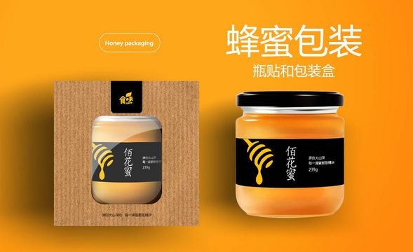 AI+PS-蜂蜜包装设计（上集）