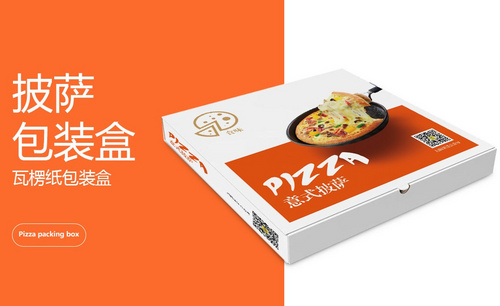 AI+PS-披萨外卖包装盒设计