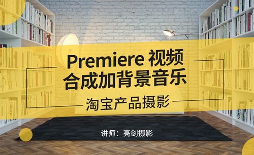 Ps合成背景教程 Ps合成背景视频教程全集 虎课网 Ps合成背景教程 Ps合成背景视频教程全集 虎课网