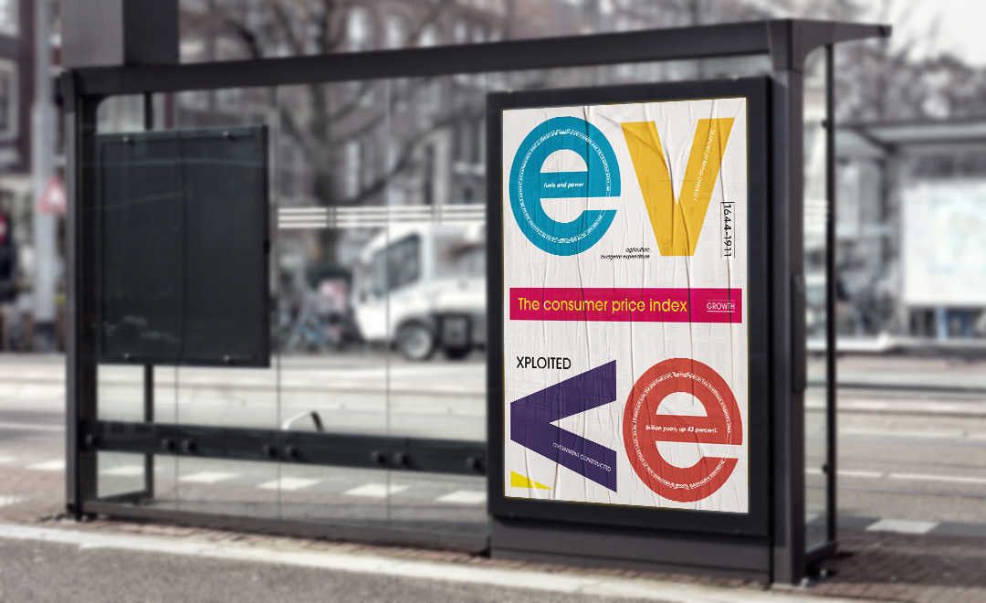 PS-英文公交站台广告牌设计