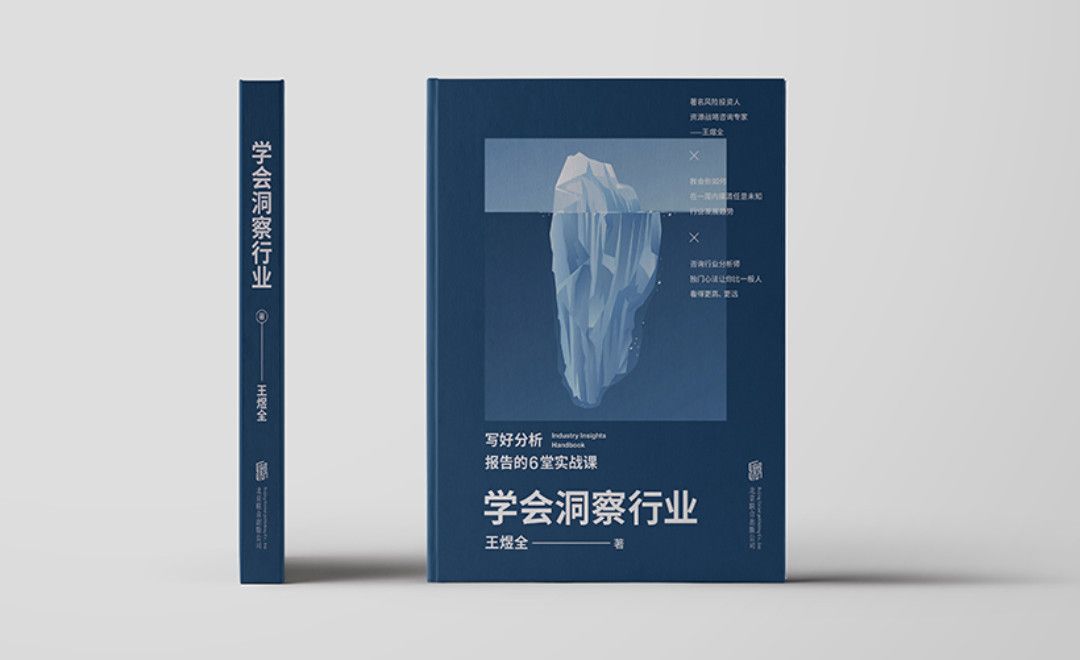 AI-蓝色简约风书籍封面设计