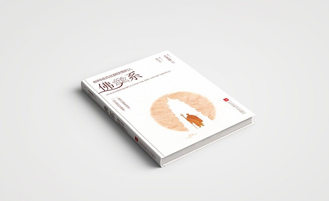 AI-佛系书籍封面设计
