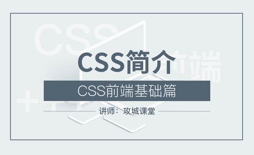 css透明颜色教程_css透明颜色视频教程全集- 虎课网