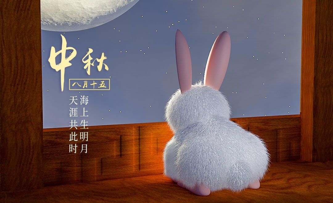 C4D-中秋玉兔望月