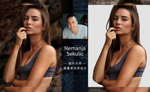 ps怎么抠图教程视频大全_免费ps怎么抠图视频