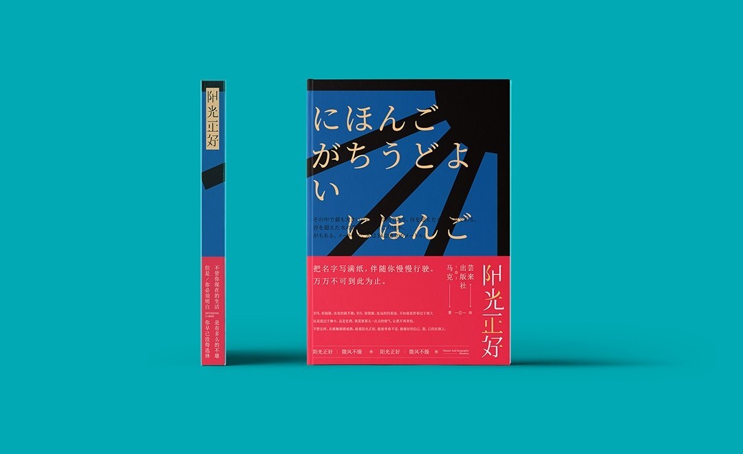 AI-书籍封面中的配色及字体设计01