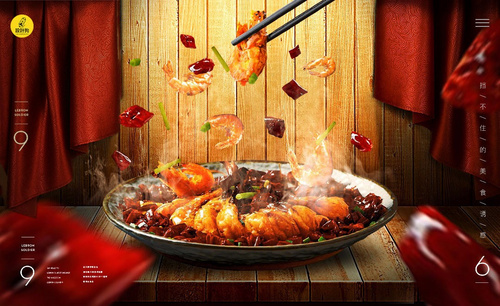 PS-麻辣鲜虾-食品宣传广告