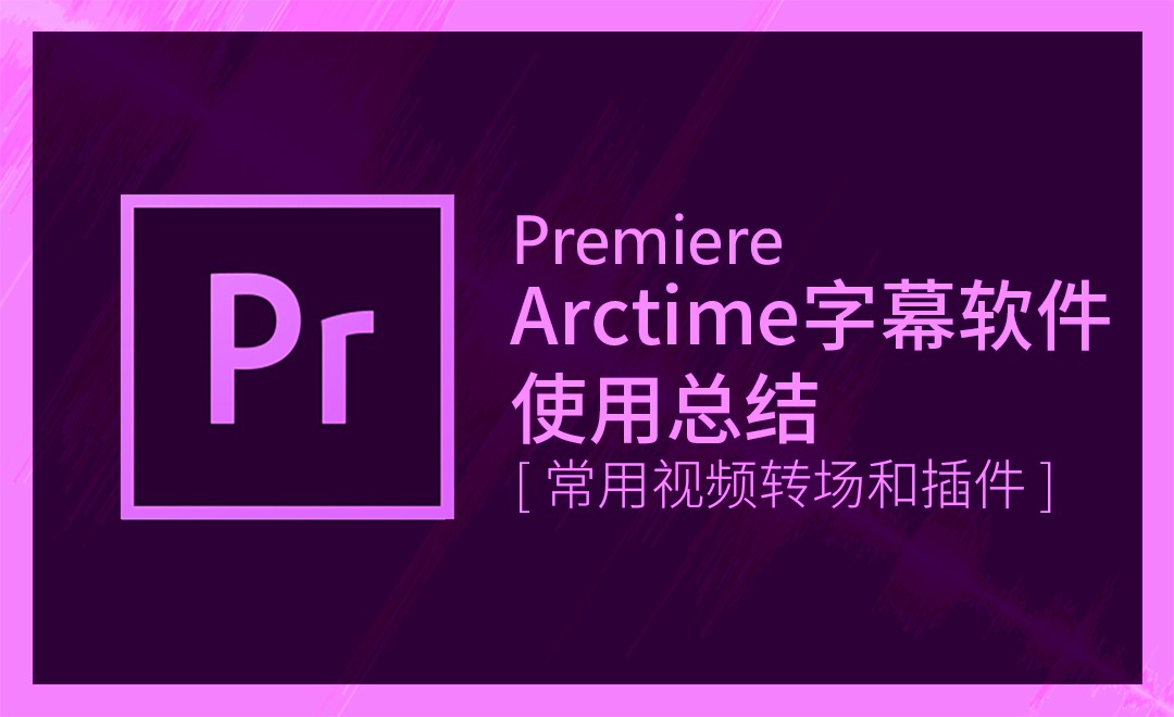pr图标图片,vs图标,剪映图标图片_大山谷图库