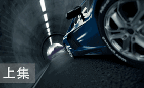 C4D-汽车可视化渲染