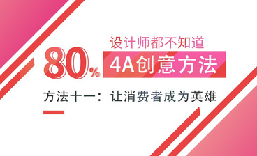 【设计师出书】从0到1出书全流程复盘