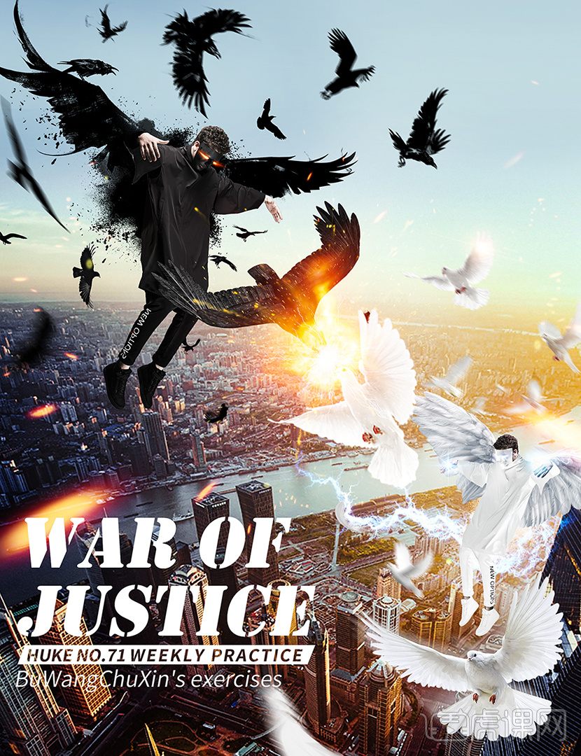 快给好友分享吧~    : 正义与邪恶,天使与恶魔的战争,一触即发!