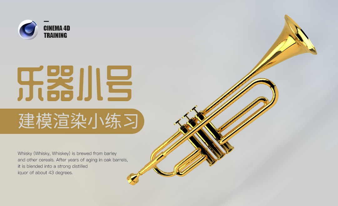 小号的种类,号的种类(第13页)_大山谷图库