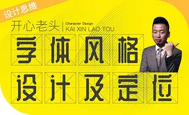 PS-调整功能-黑白