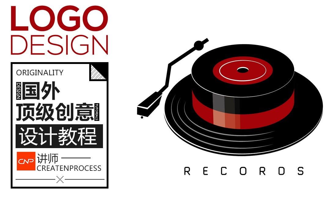 AI-“唱片机”音乐类Logo设计