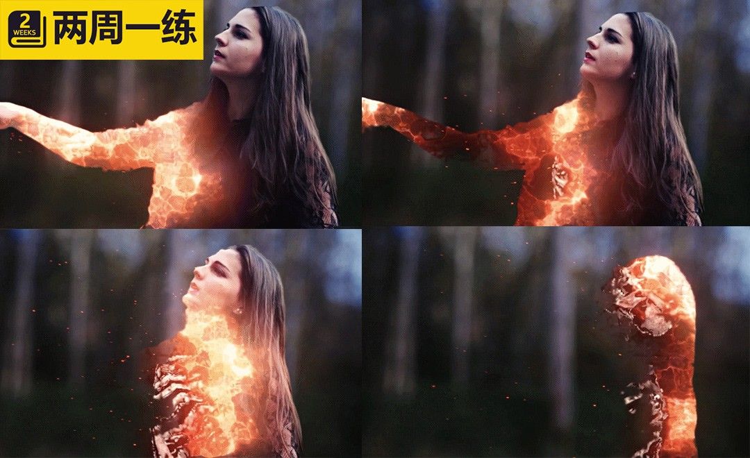 ae人物燃烧消散特效