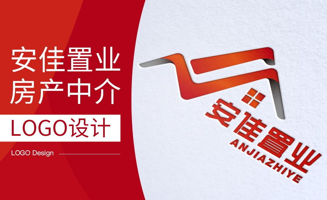 AI-安佳置业房产中介logo设计 - 品牌设计教程_AI（CC2017） - 虎课网