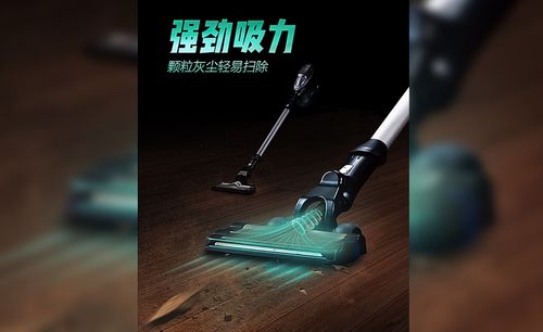 ps-吸尘器吸力特效
