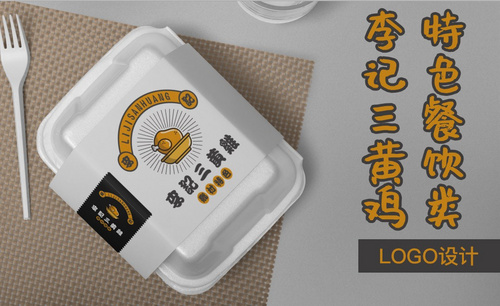 AI-李记三黄鸡特色餐饮类logo设计