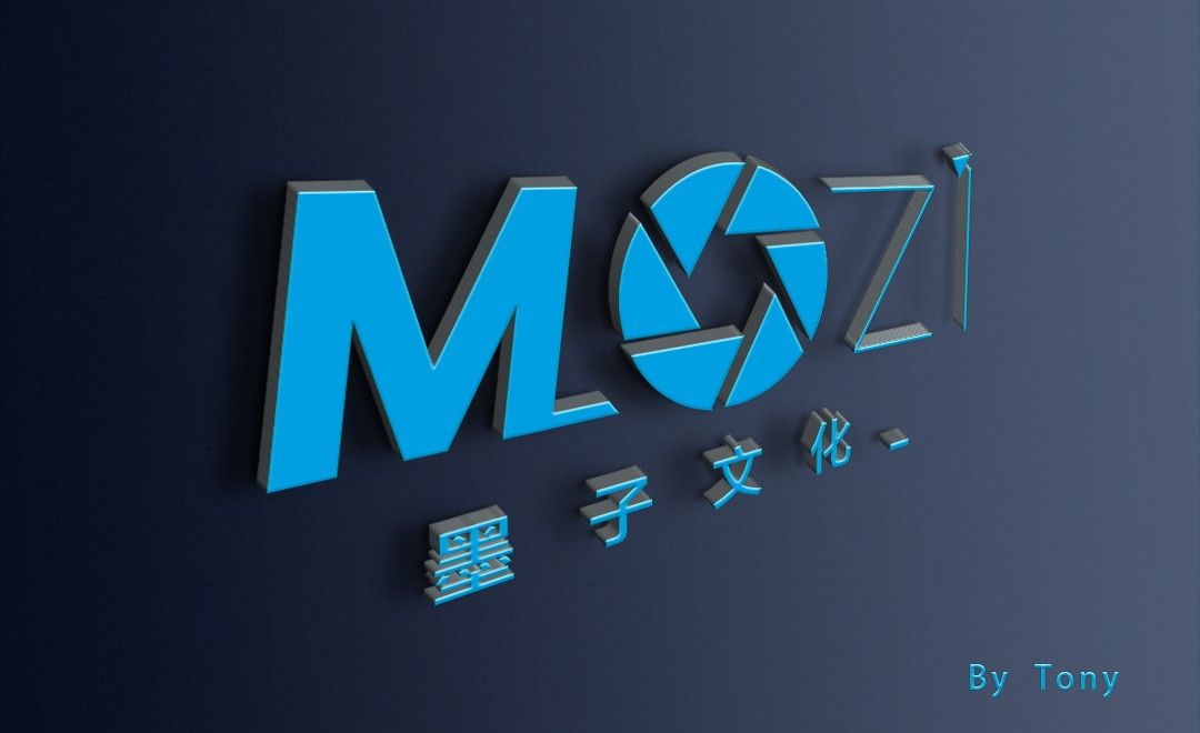 AI-墨子文化传媒类logo设计
