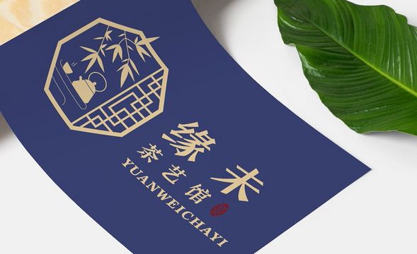 AI-缘未茶艺馆品牌logo设计