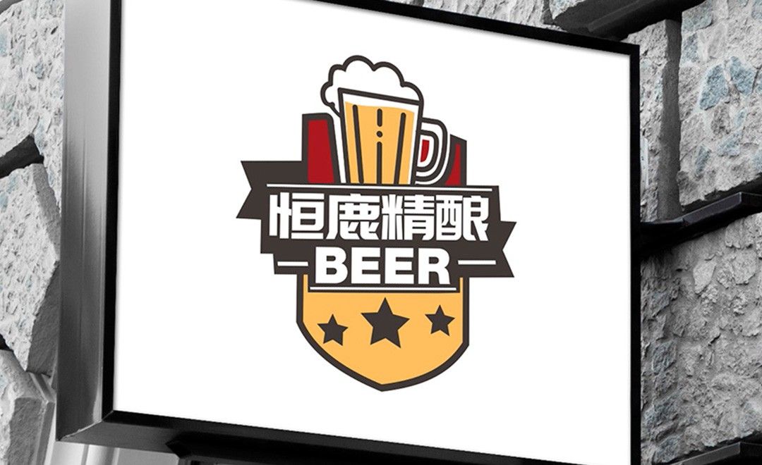 AI-啤酒屋logo设计