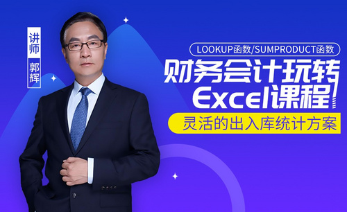 excel查询功能如何实现？- 虎课网