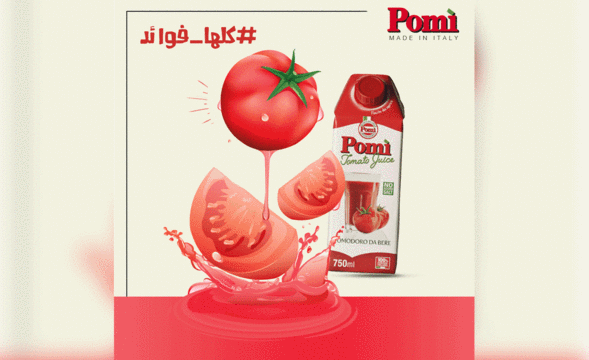 PS-番茄果汁动态广告海报合成