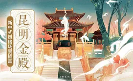 PS-调整功能-黑白