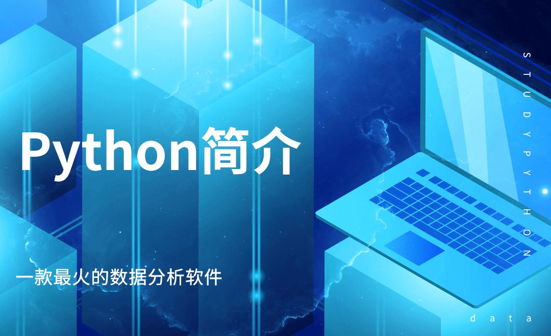 Python-Python简介 - 综合教程教程_Python3 - 虎课网