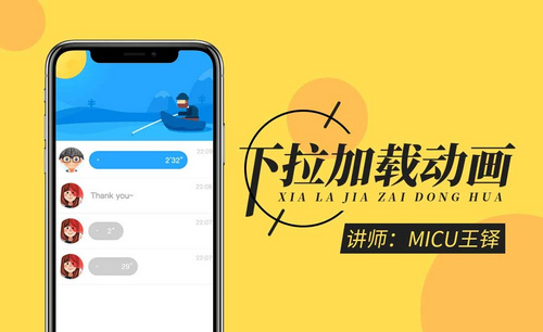 学习AE利用操控点制作鱼竿变形动画- 虎课网