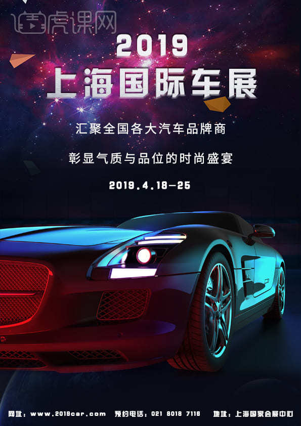 快给好友分享吧~    : 突出车展主题.请讲师评价一下.