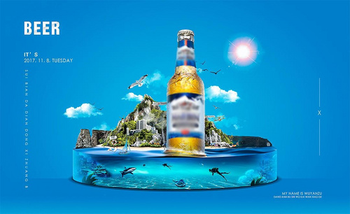 PS-水立方啤酒创意广告