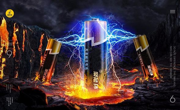PS-南孚电池广告