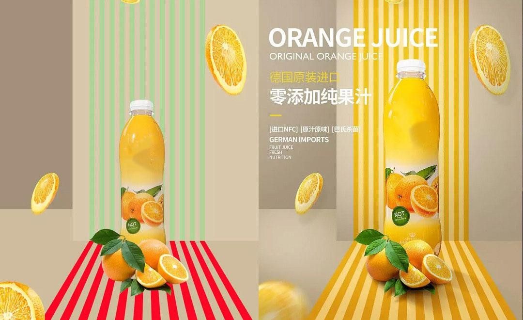 PS-橙汁饮料详情页头图