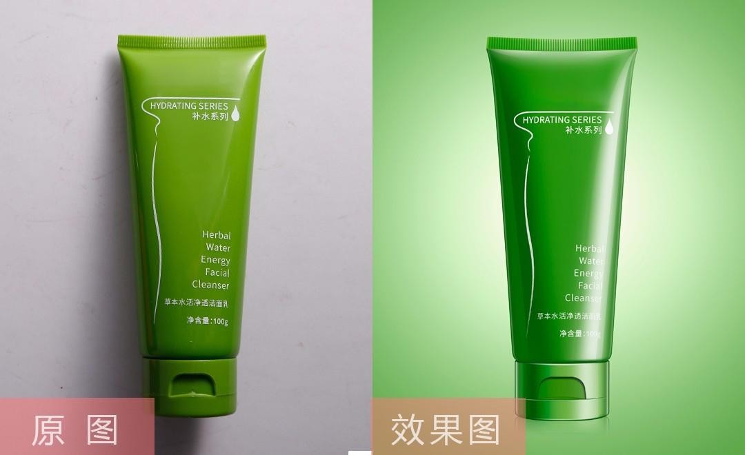 PS-绿色软管化妆品精修