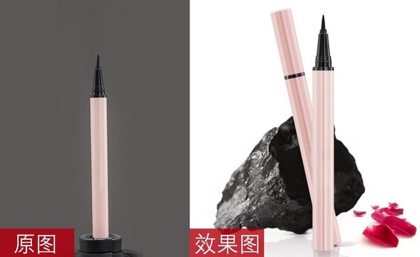 PS-粉色化妆三件套—眼线笔