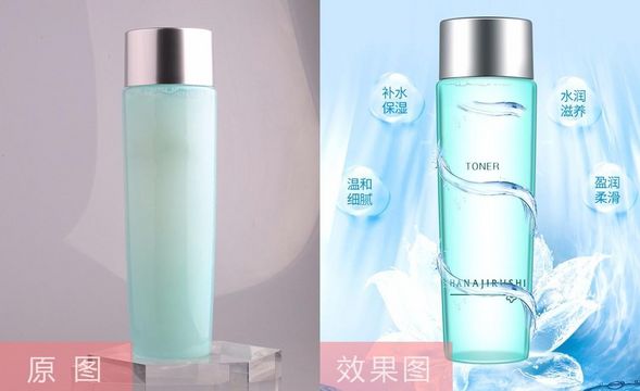 PS-化妆品精修+主图