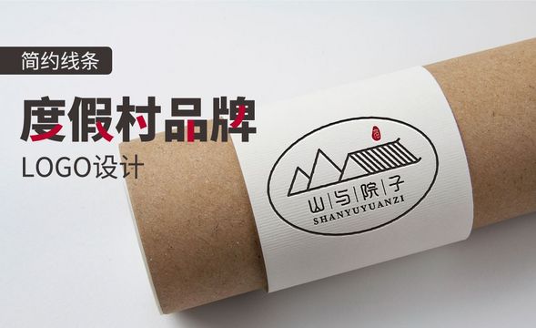 AI-简约线条-度假村品牌logo设计