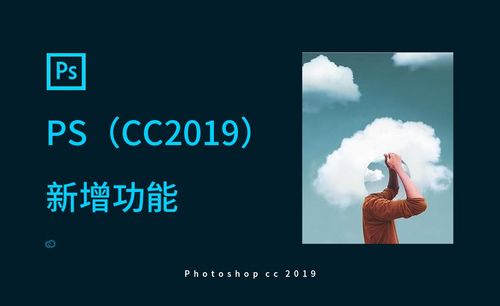 ps软件教程视频大全_免费ps软件视频教程全集