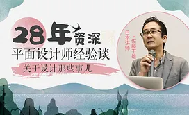 PS-调整功能-黑白