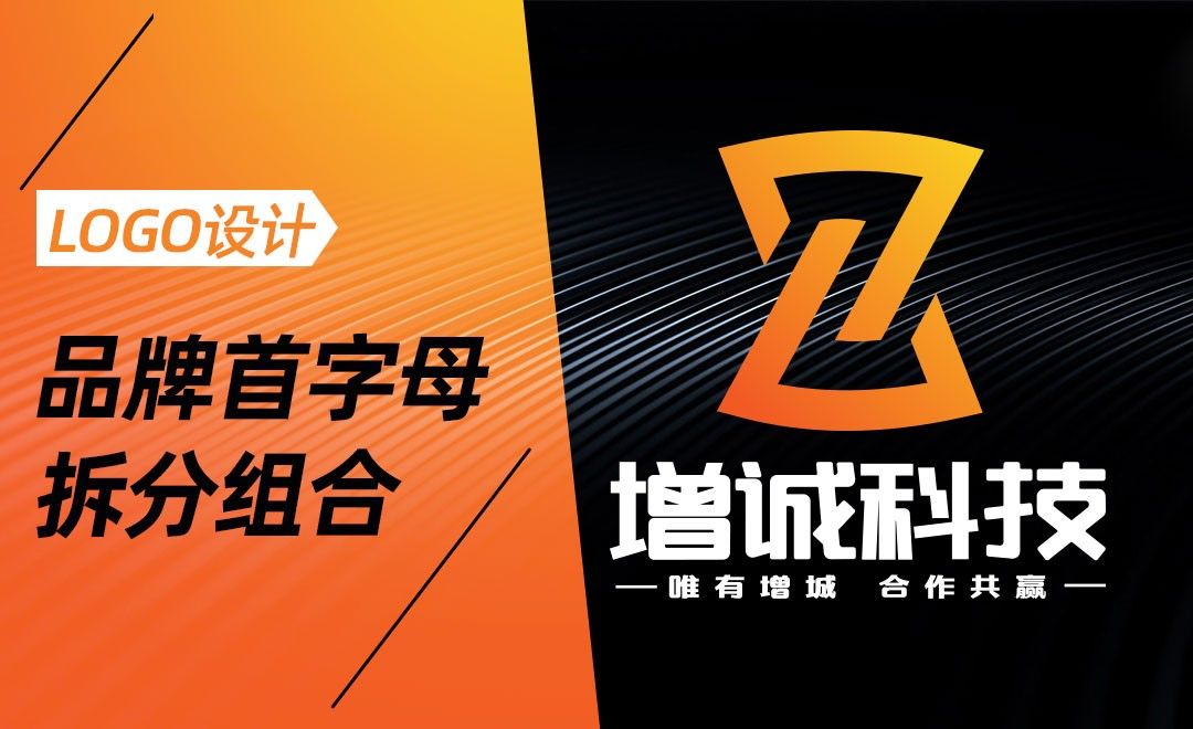 AI-简约科技品牌logo设计