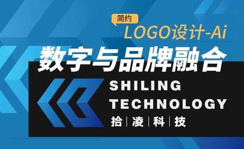 AI-蓝色简约风科技公司logo设计