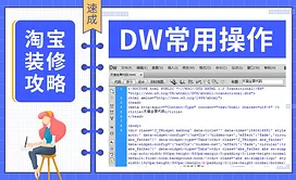 PS-调整功能-黑白