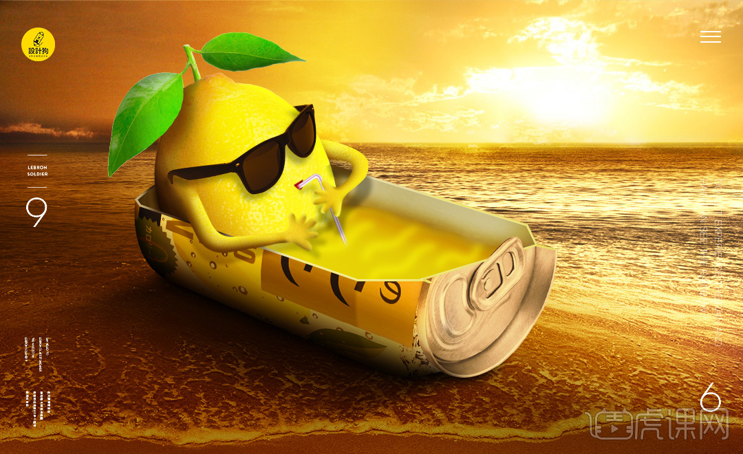 柠檬饮料创意海报