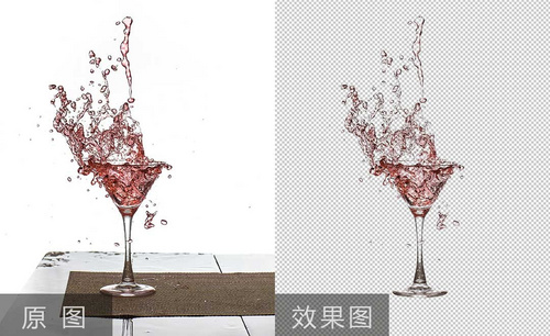 PS-玻璃杯水花抠图技巧