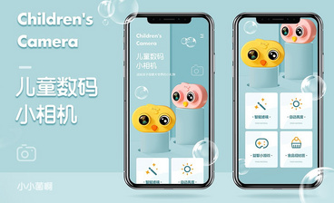 PS-烤箱详情页banner