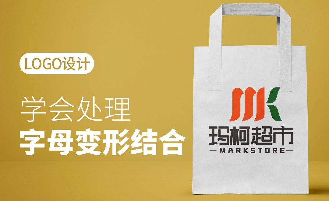 AI-简约风超市品牌logo设计