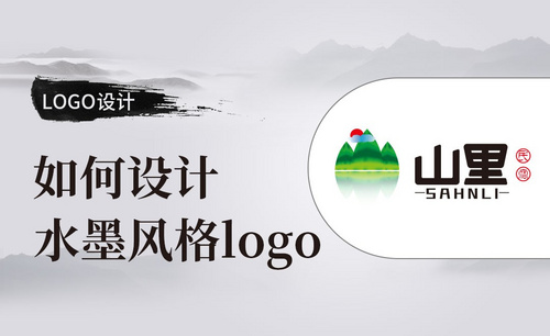 AI-民宿品牌logo设计
