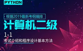 PS-调整功能-黑白