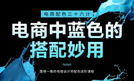 PS-调整功能-黑白